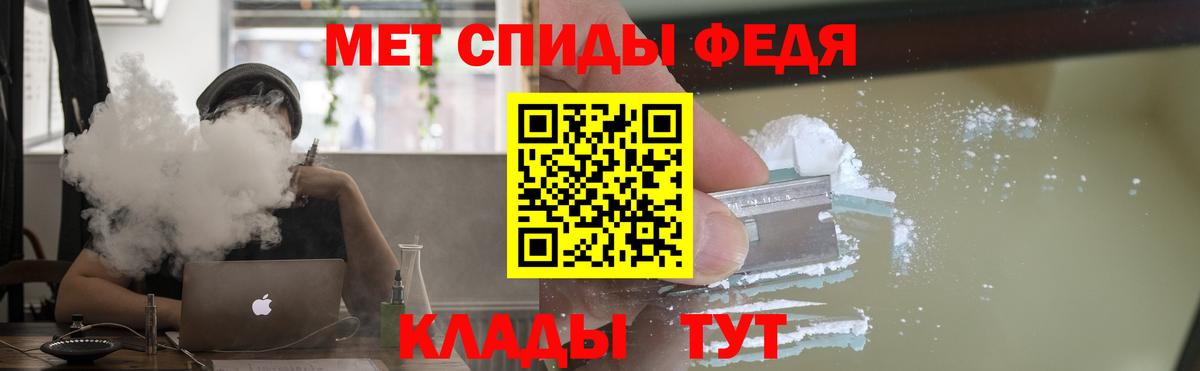 Амфетамин 98%  АМФ  Калач-на-Дону  Вход с VPN 