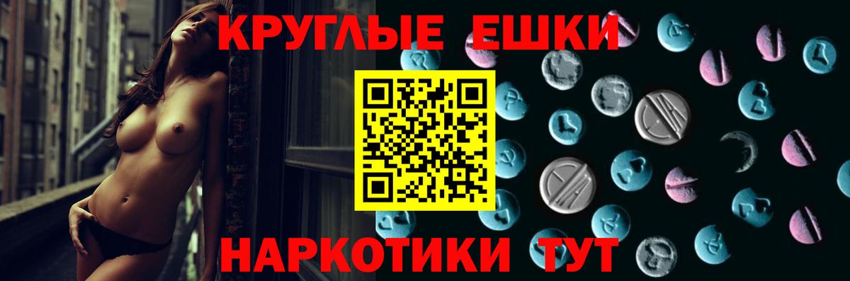 ЭКСТАЗИ Cube Калач-на-Дону