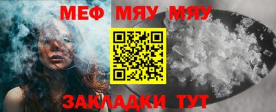 MESCALINE Кунгур