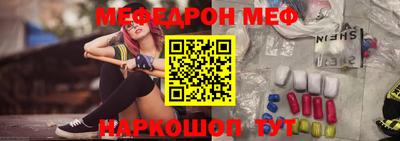 MESCALINE Кунгур