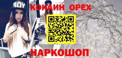 MESCALINE Кунгур