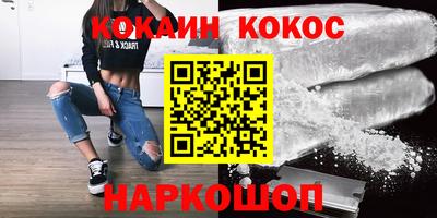 MESCALINE Кунгур