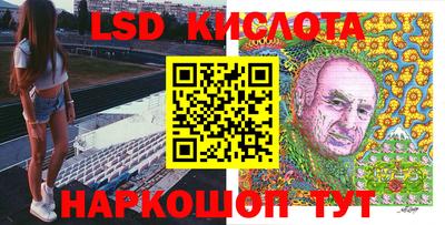 MESCALINE Кунгур