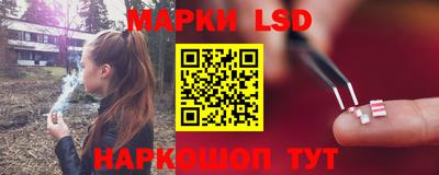 MESCALINE Кунгур