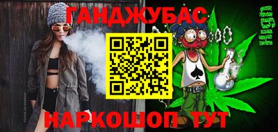 MESCALINE Кунгур