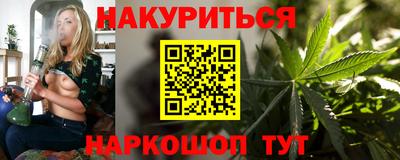 дистиллят марихуана Кулебаки