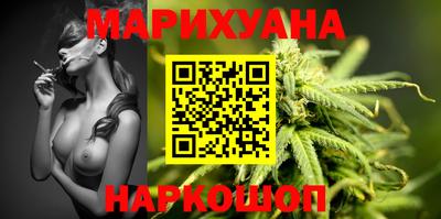дистиллят марихуана Кулебаки