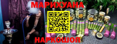 MESCALINE Кунгур