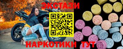 MESCALINE Кунгур