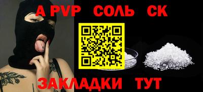 MESCALINE Кунгур