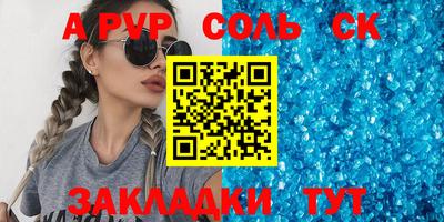 дистиллят марихуана Кулебаки