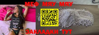 MESCALINE Кунгур