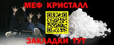 MESCALINE Кунгур