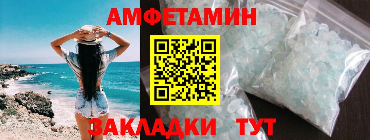 Первитин  Вход с VPN  Калач-на-Дону  Первитин витя  Первитин витя 