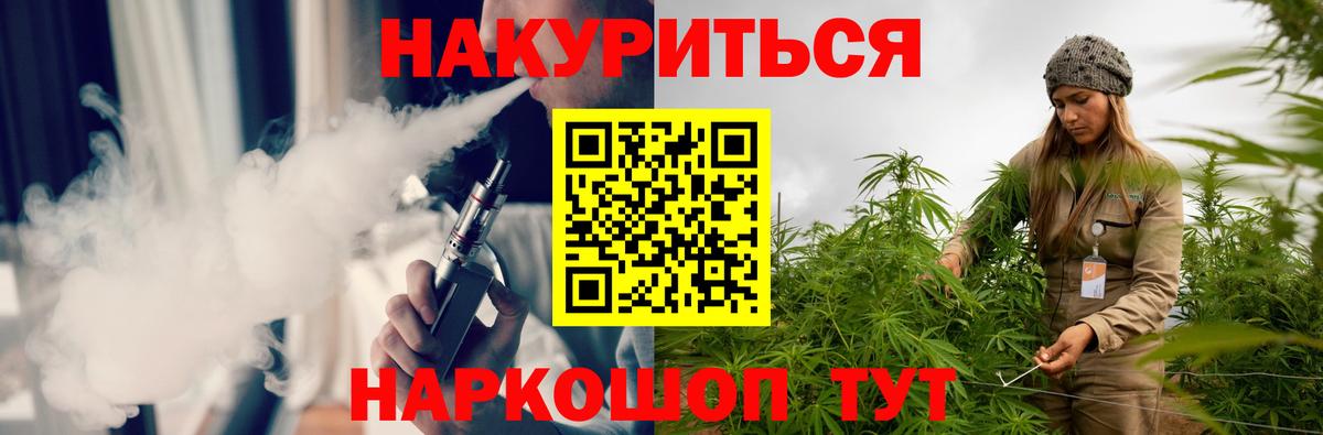 Конопля  Калач-на-Дону  Вход с VPN  Гашиш  МЕФ кристаллы  ГАШИШ  АМФ  